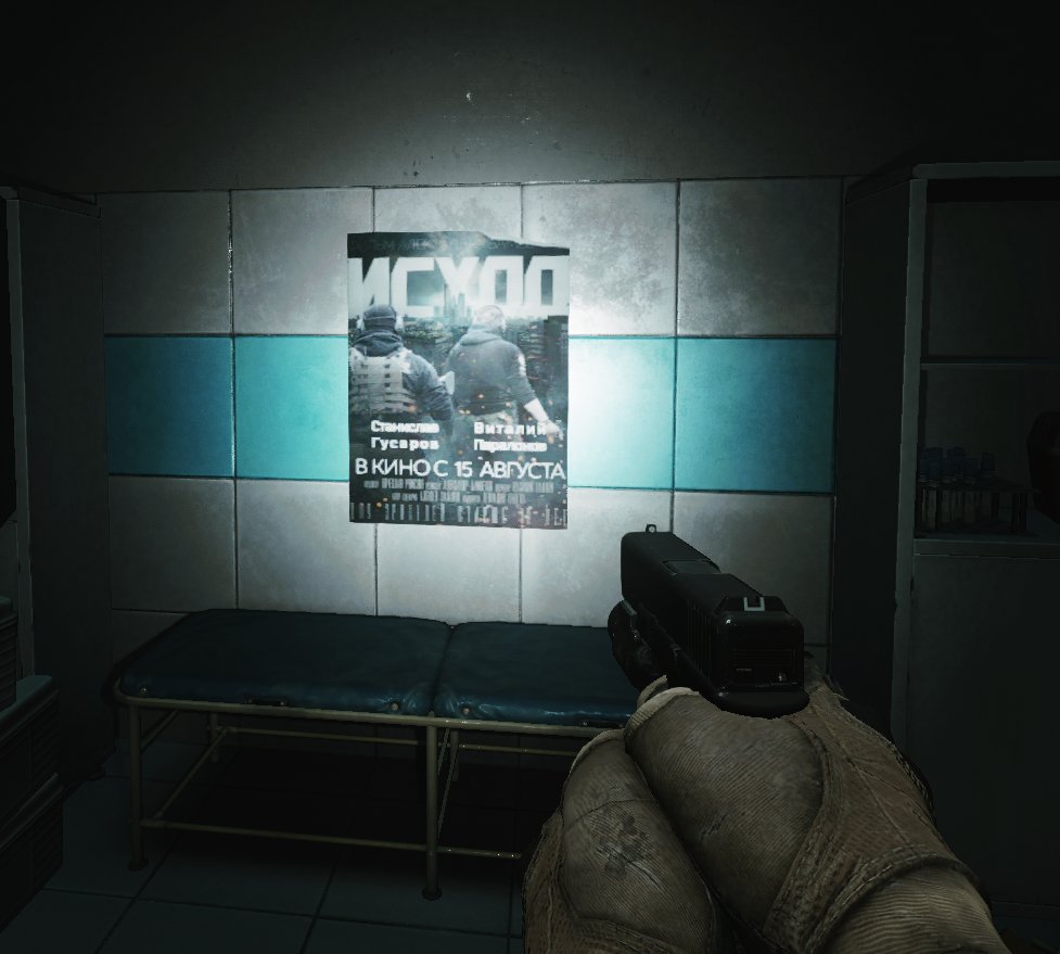 逃离塔科夫 豪华版