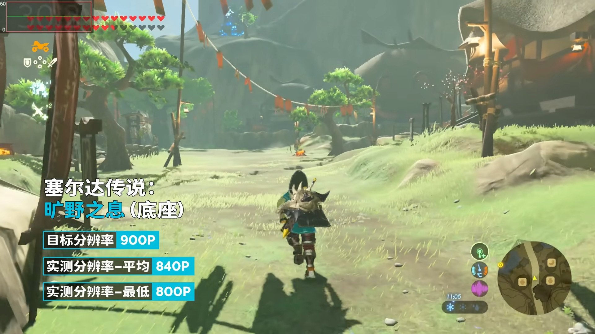 守望先锋2 完整版 截图17