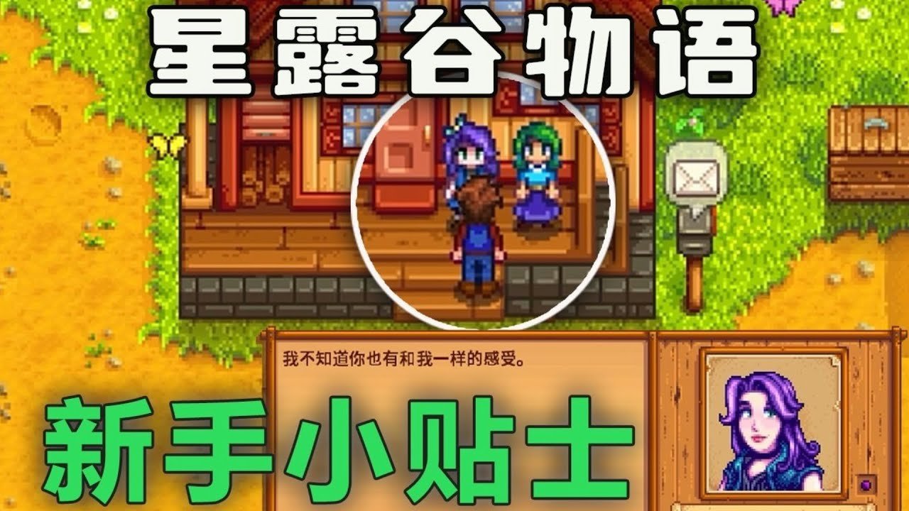 我的世界 重制版 截图14