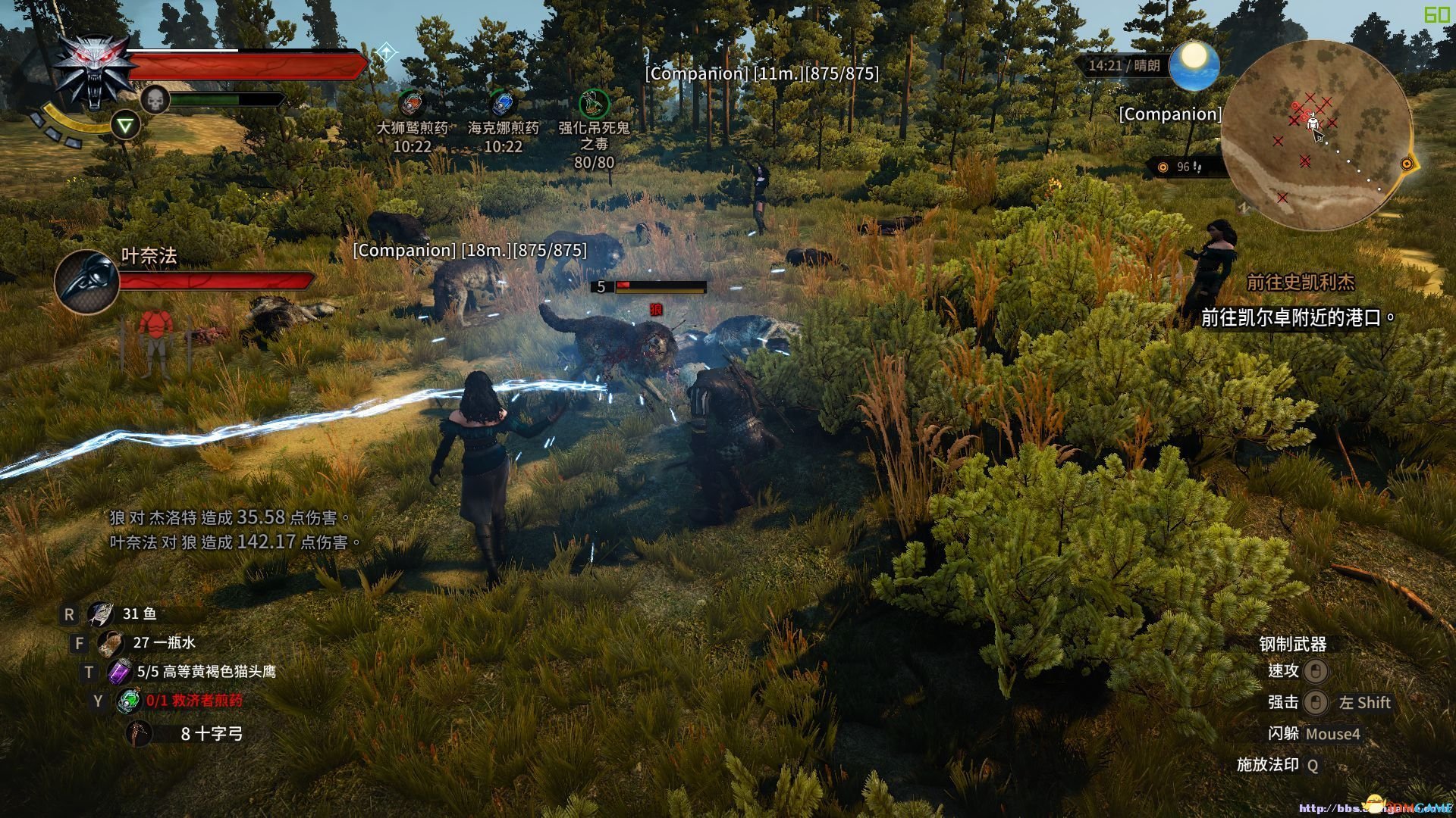 深岩银河 终极版 截图20