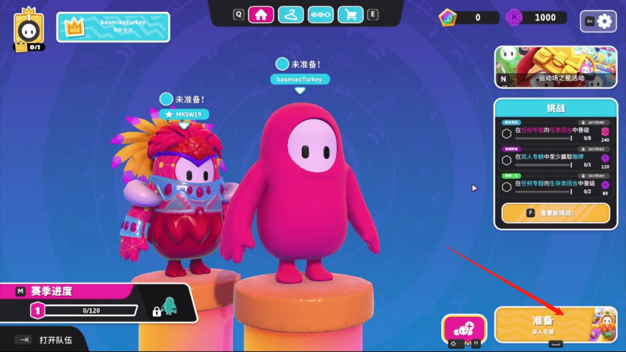 上古卷轴5：天际 豪华版 截图12