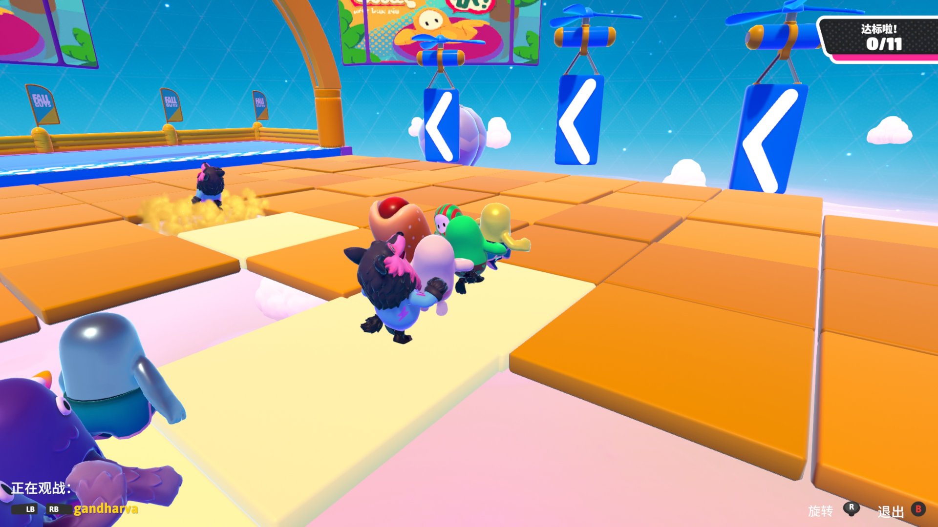 上古卷轴5：天际 豪华版 截图17