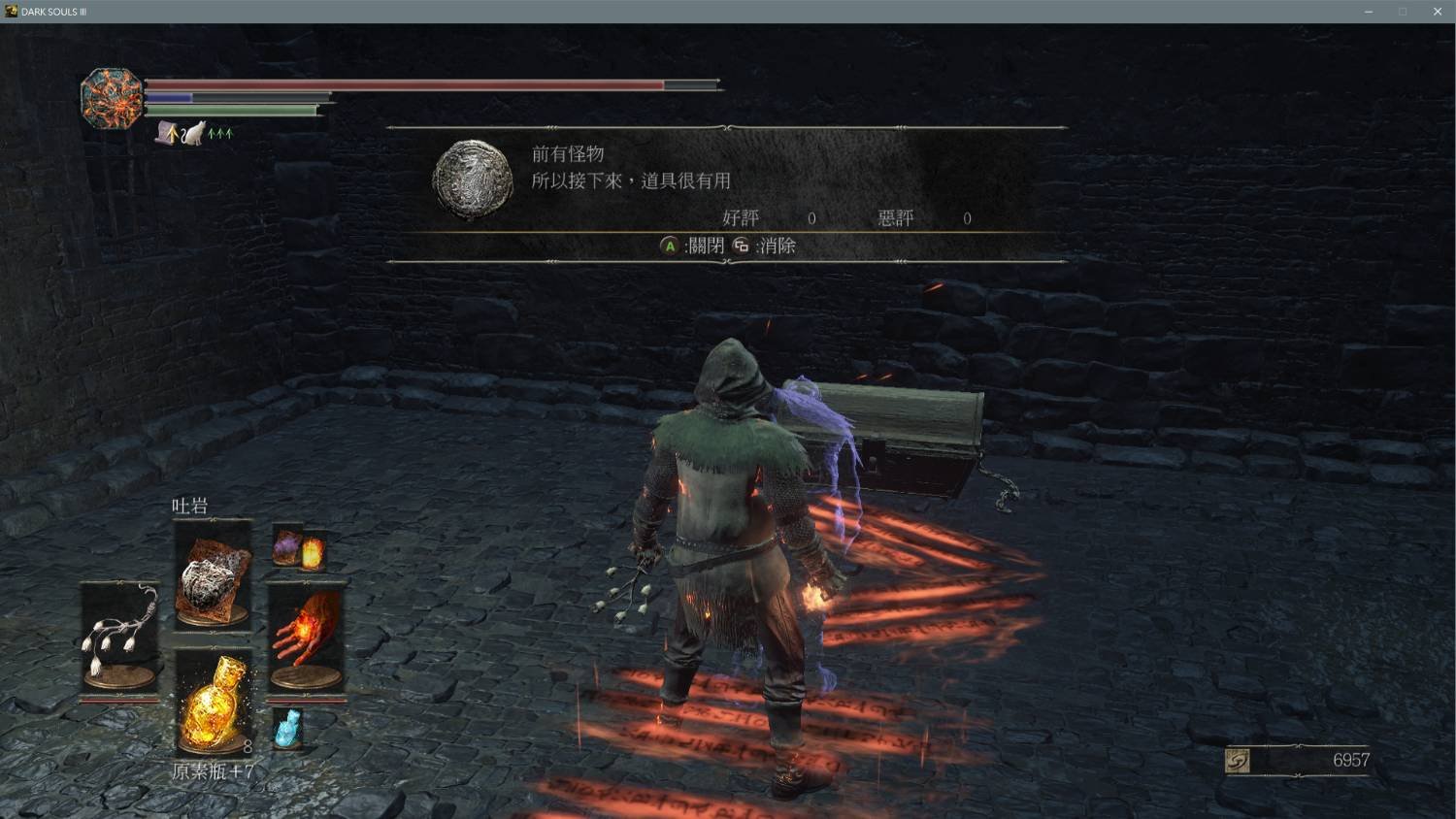 黑暗之魂3 豪华版 截图22