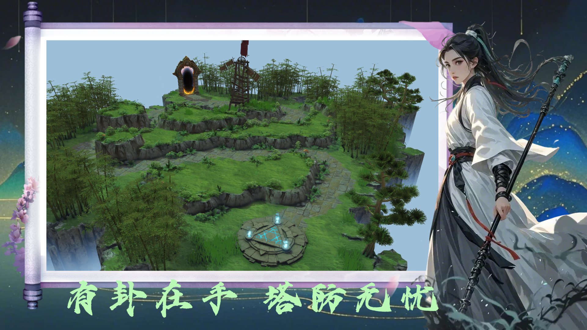 守望先锋2 完整版 截图20