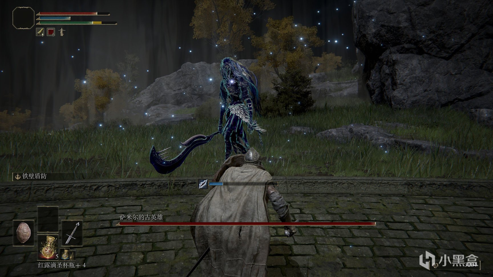 王者荣耀 年度版 截图13