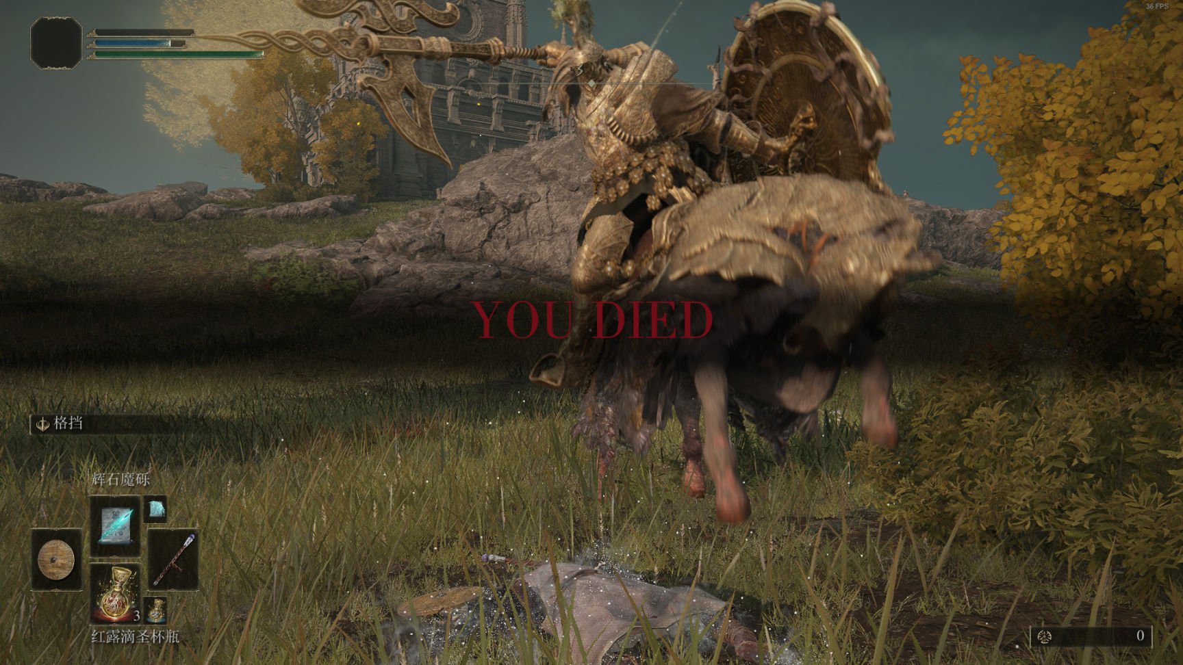 上古卷轴5：天际 豪华版 截图8