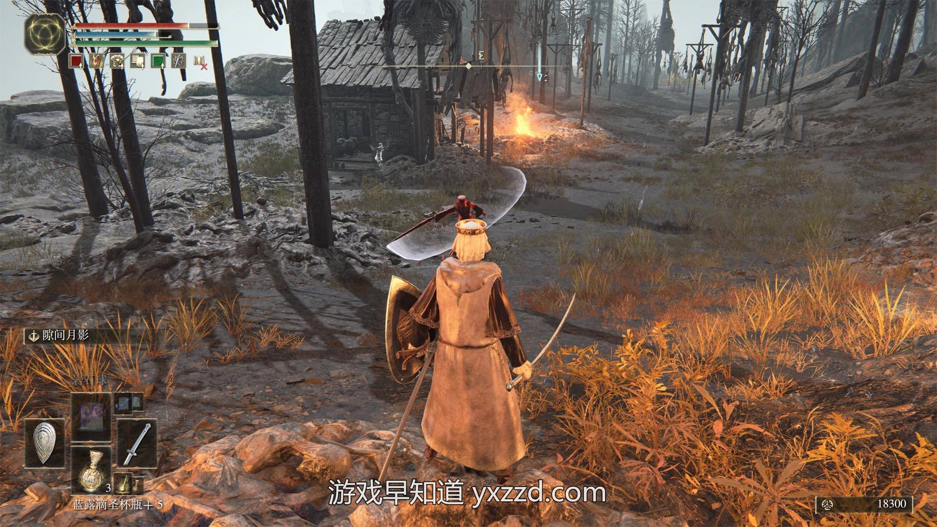 上古卷轴5：天际 豪华版 截图19