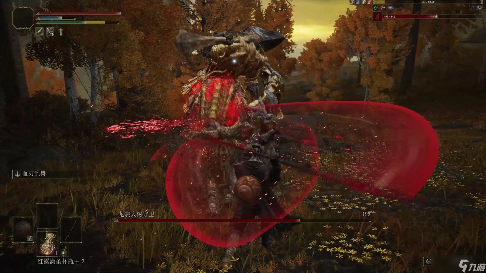 上古卷轴5：天际 豪华版 截图21