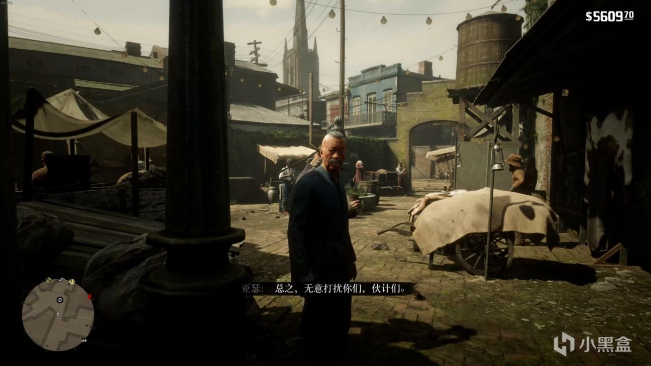 最终幻想14 重制版 截图16