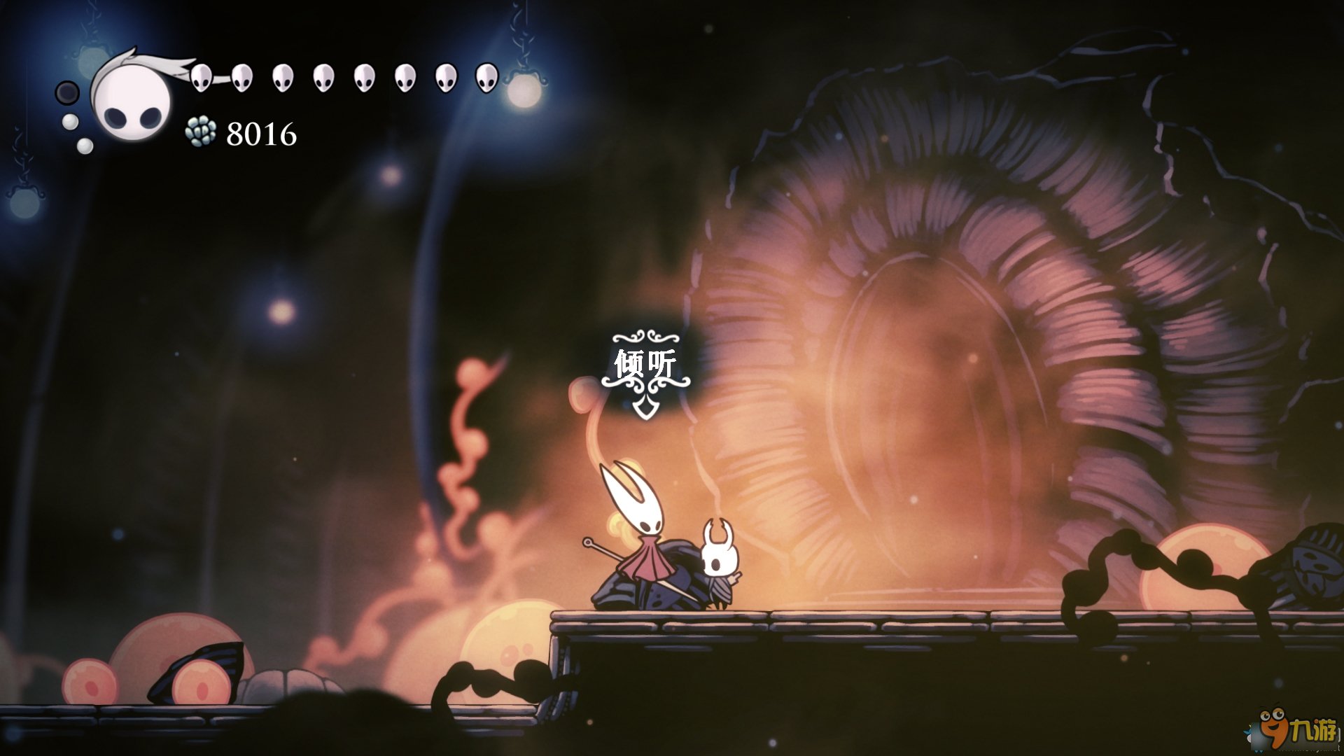 守望先锋2 完整版 截图14