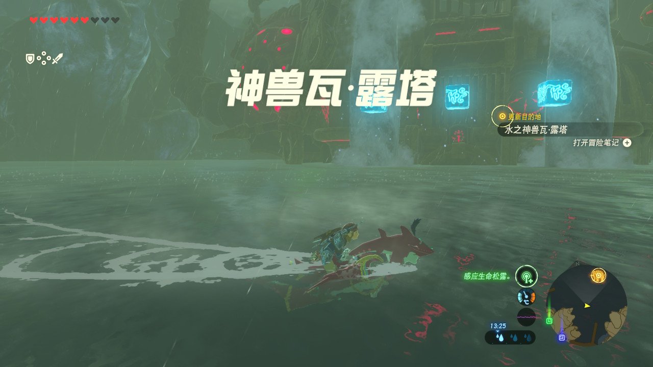 方舟：生存进化 年度版 截图11