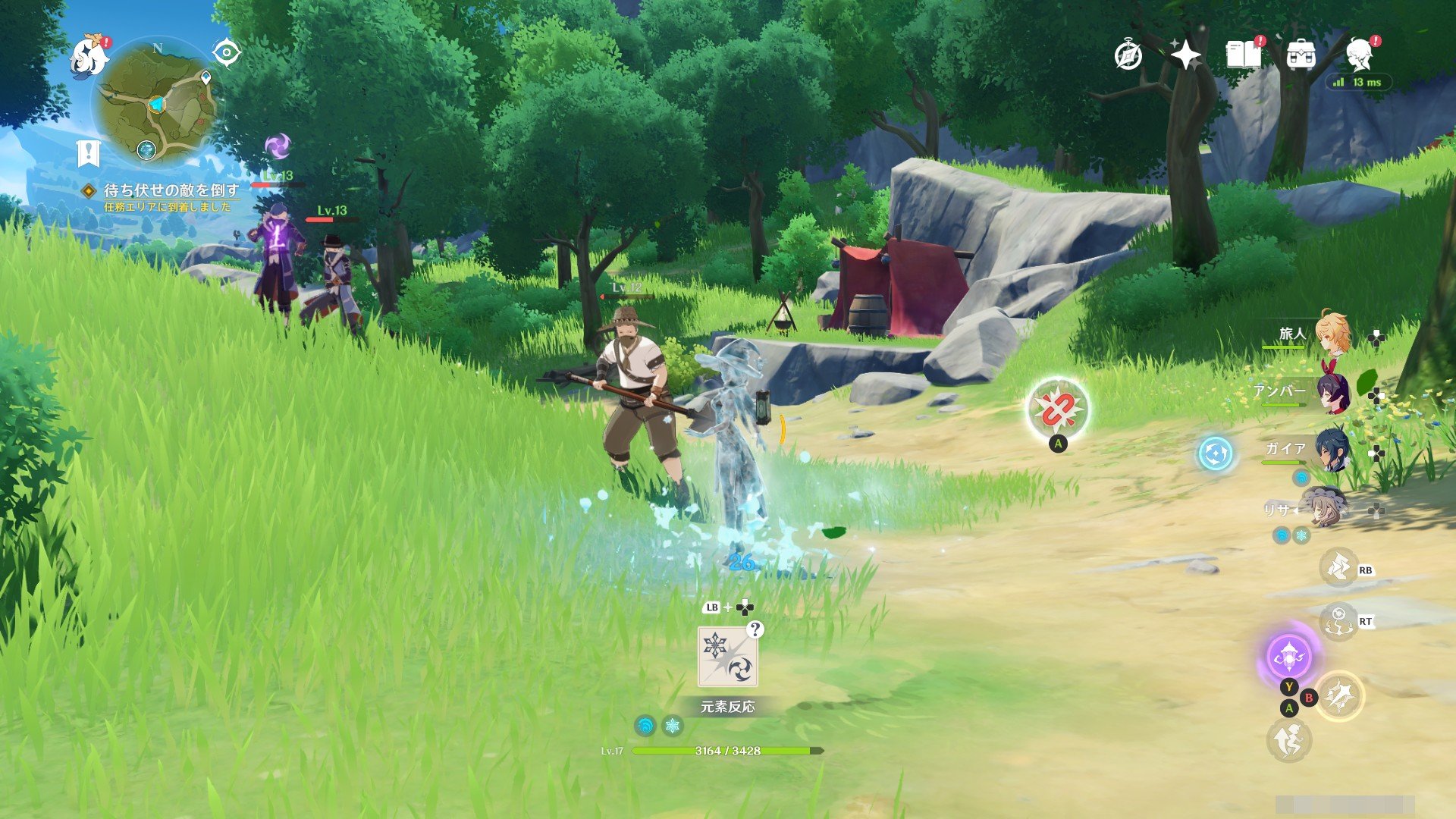 血源诅咒 完整版 截图1