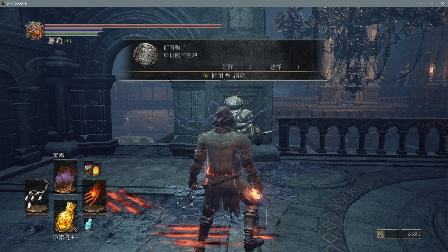 泰拉瑞亚 豪华版 截图17