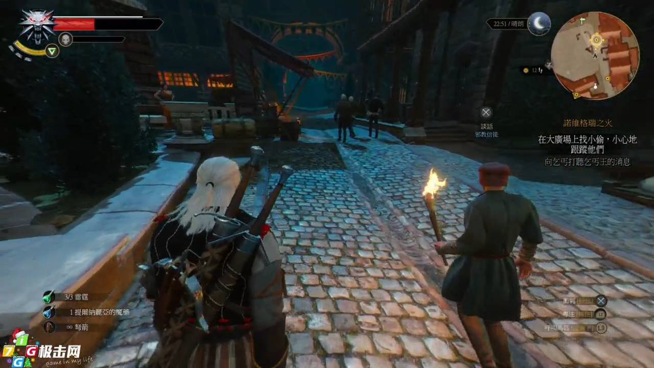 血源诅咒 完整版 截图4