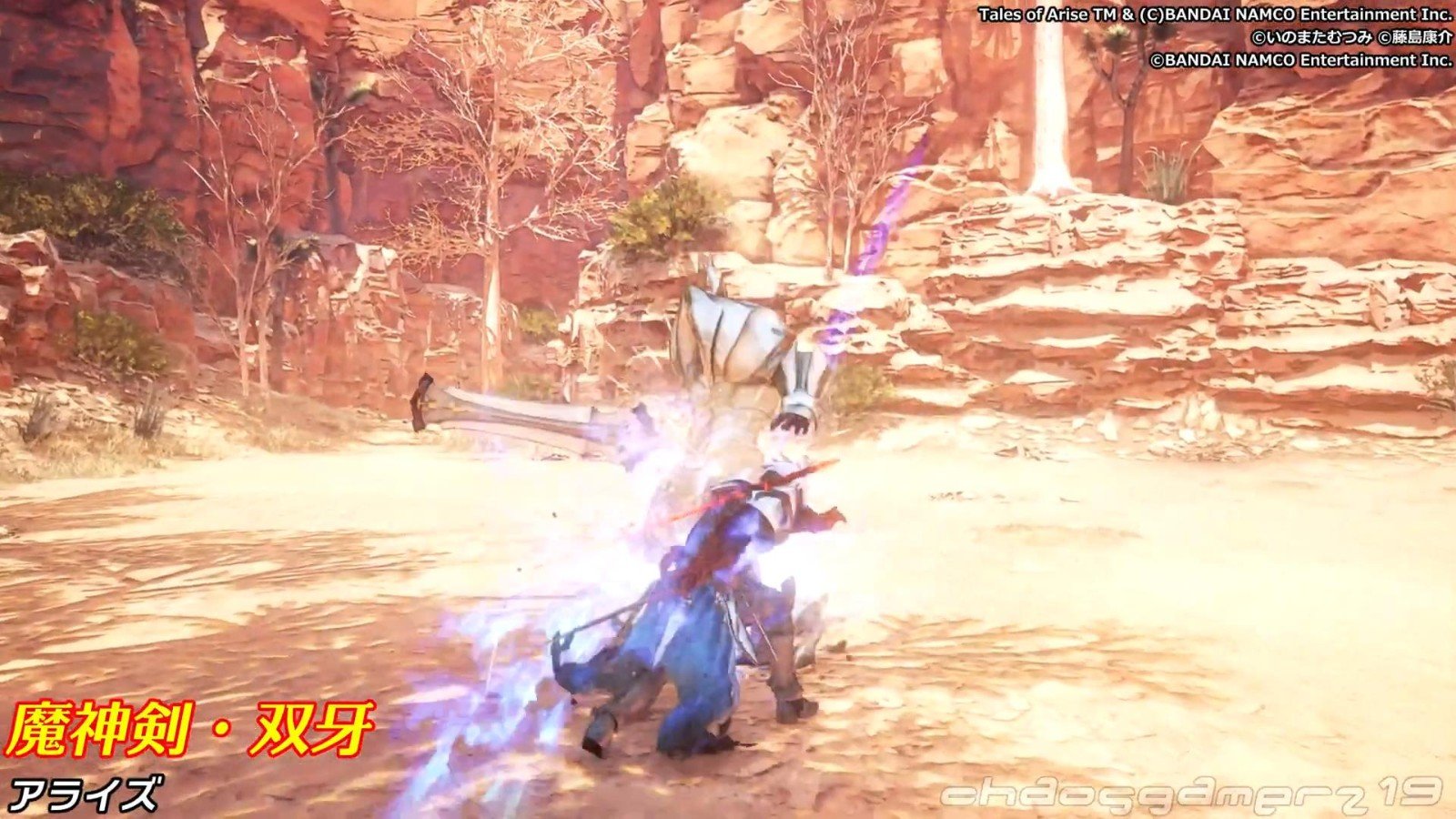 最终幻想14 重制版 截图4