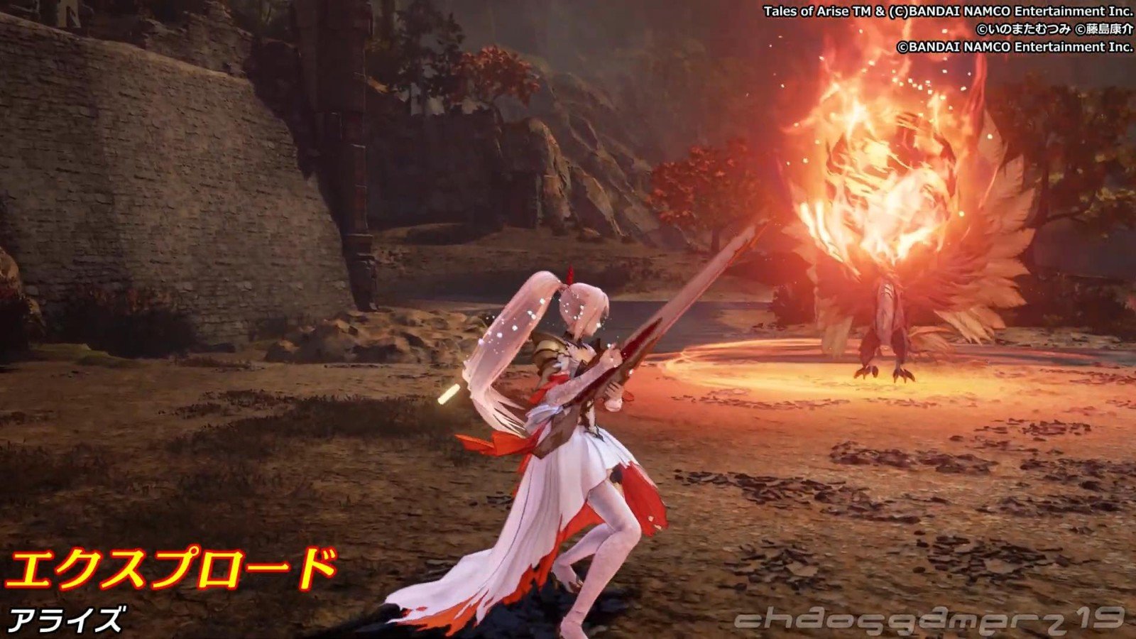 最终幻想14 重制版 截图5