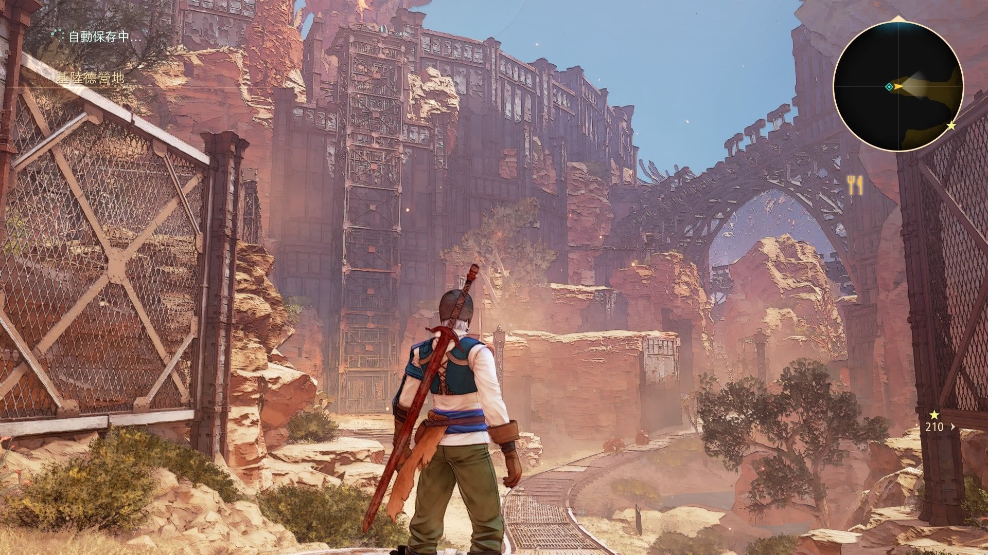 最终幻想14 重制版 截图15