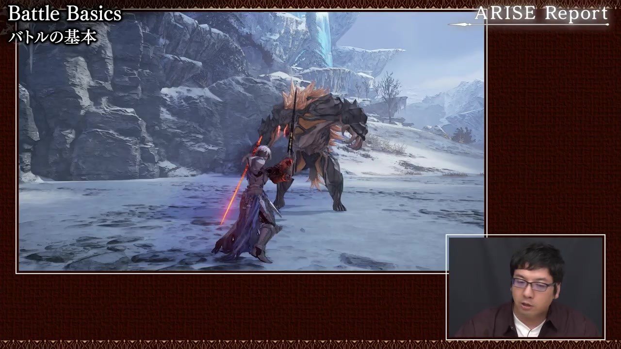 最终幻想14 重制版 截图16