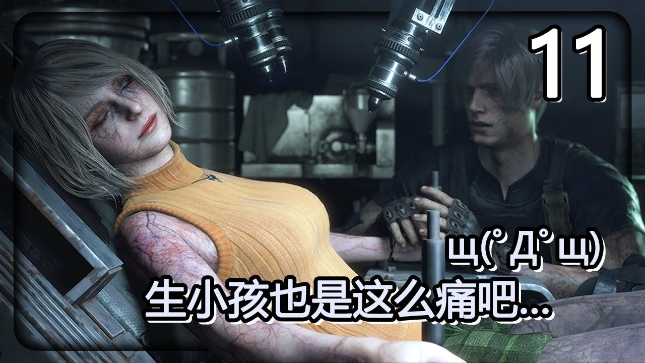 塞尔达传说：旷野之息 重制版 截图11