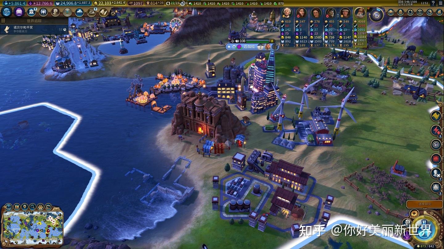 恐鬼症 重制版 截图10