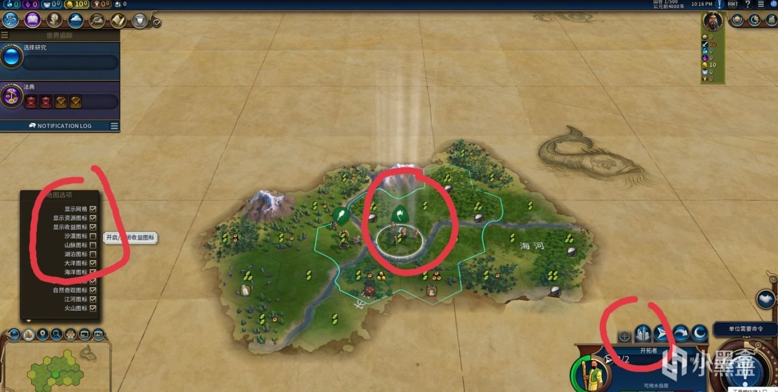 恐鬼症 重制版 截图20