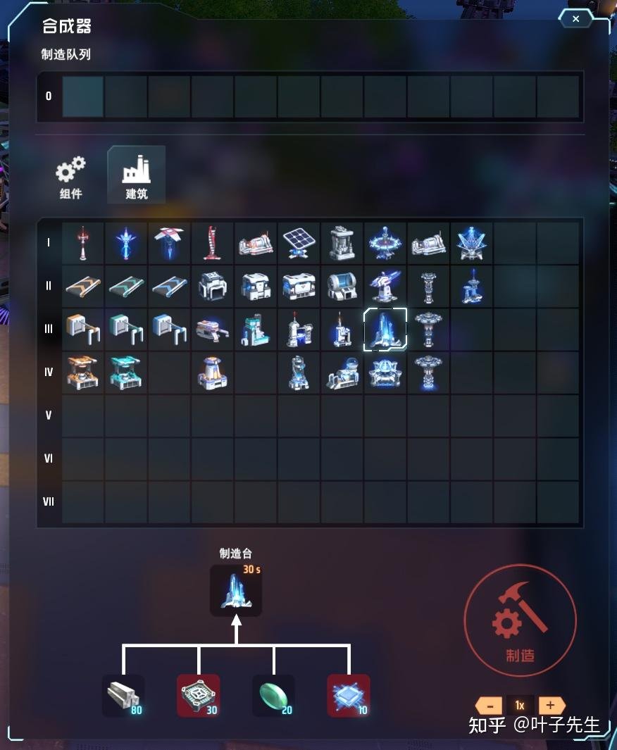 七日杀 完整版 截图12