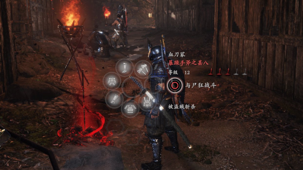 上古卷轴5：天际 截图4