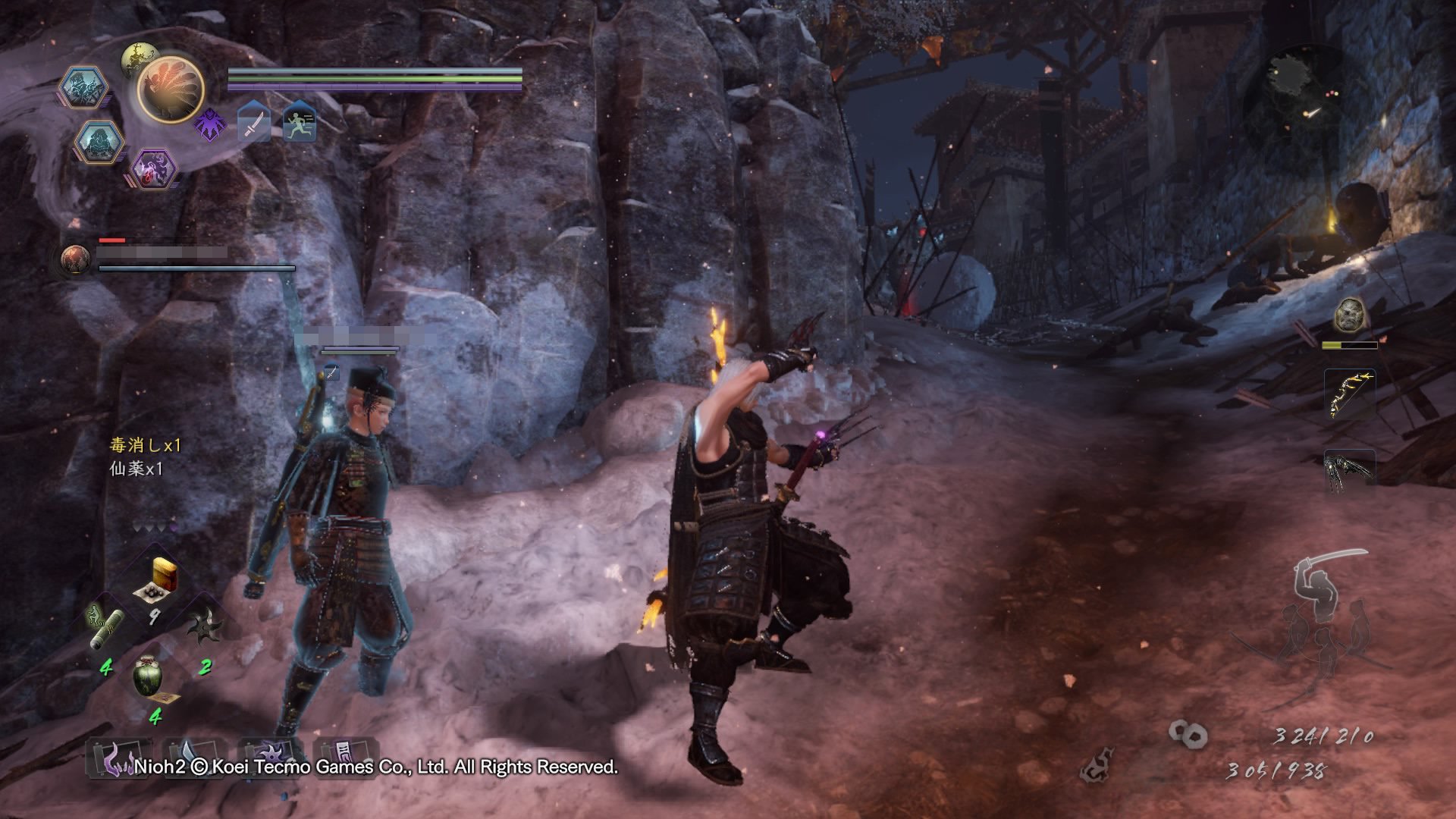 上古卷轴5：天际 截图7