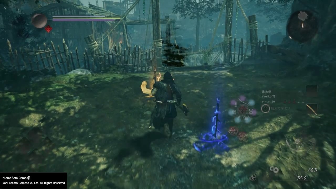 上古卷轴5：天际 截图9