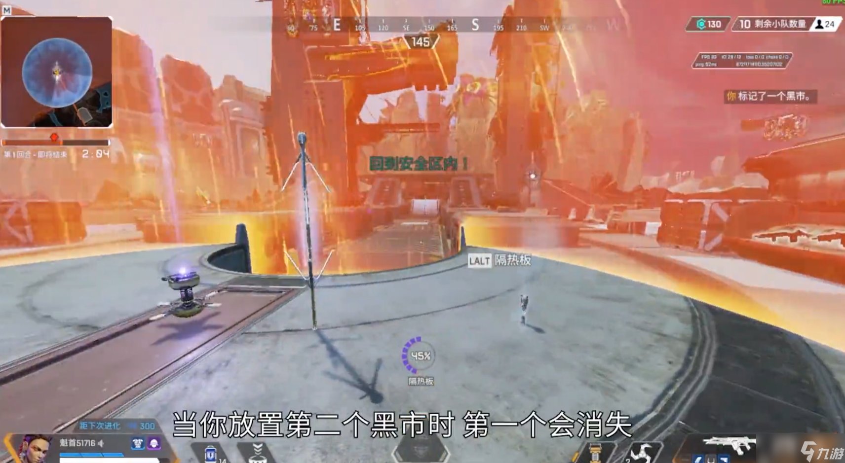 塞尔达传说：旷野之息 终极版 截图12