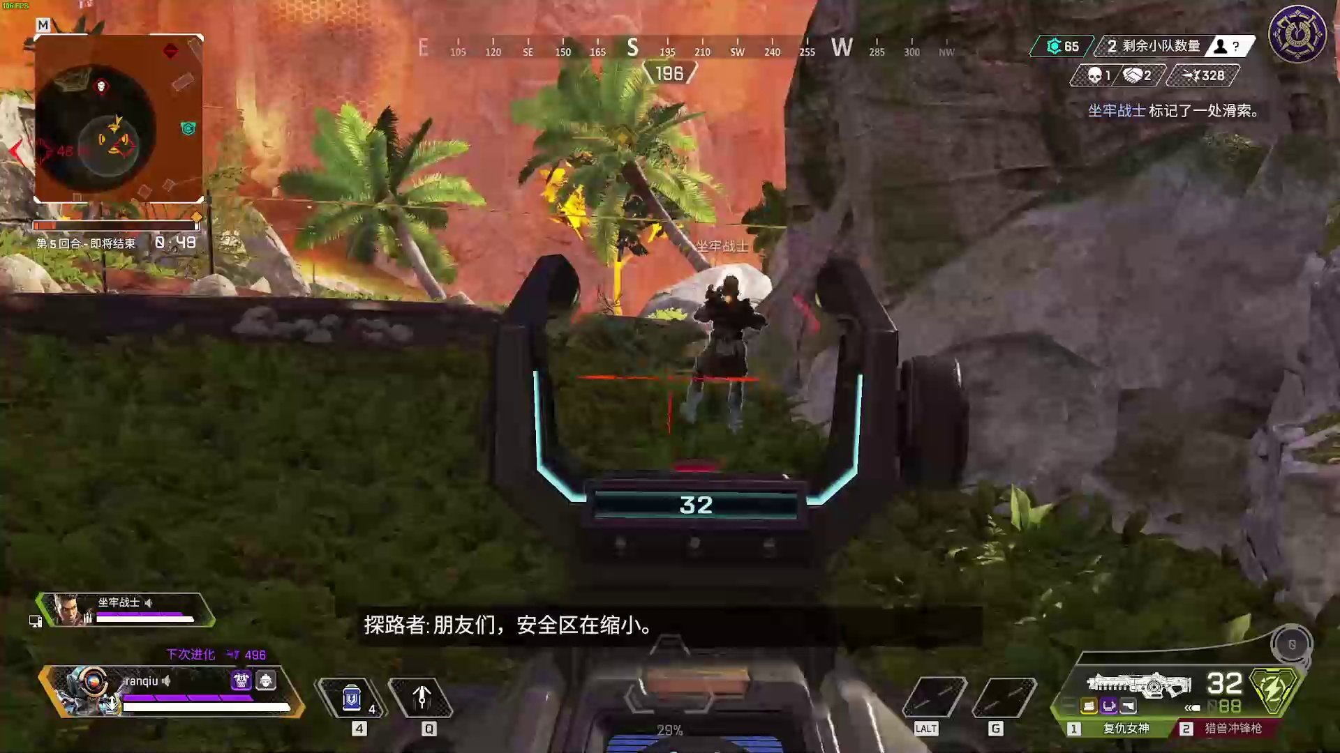 塞尔达传说：旷野之息 终极版 截图15