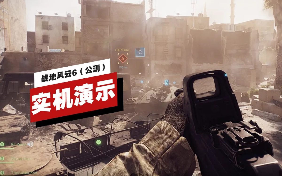 我的世界 豪华版 截图3