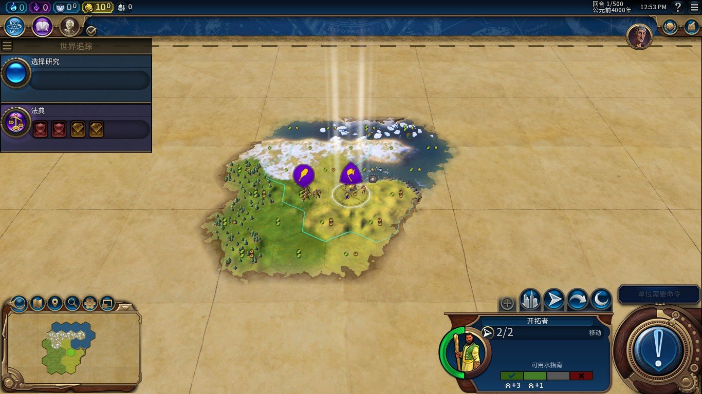 幸福工厂 终极版 截图20