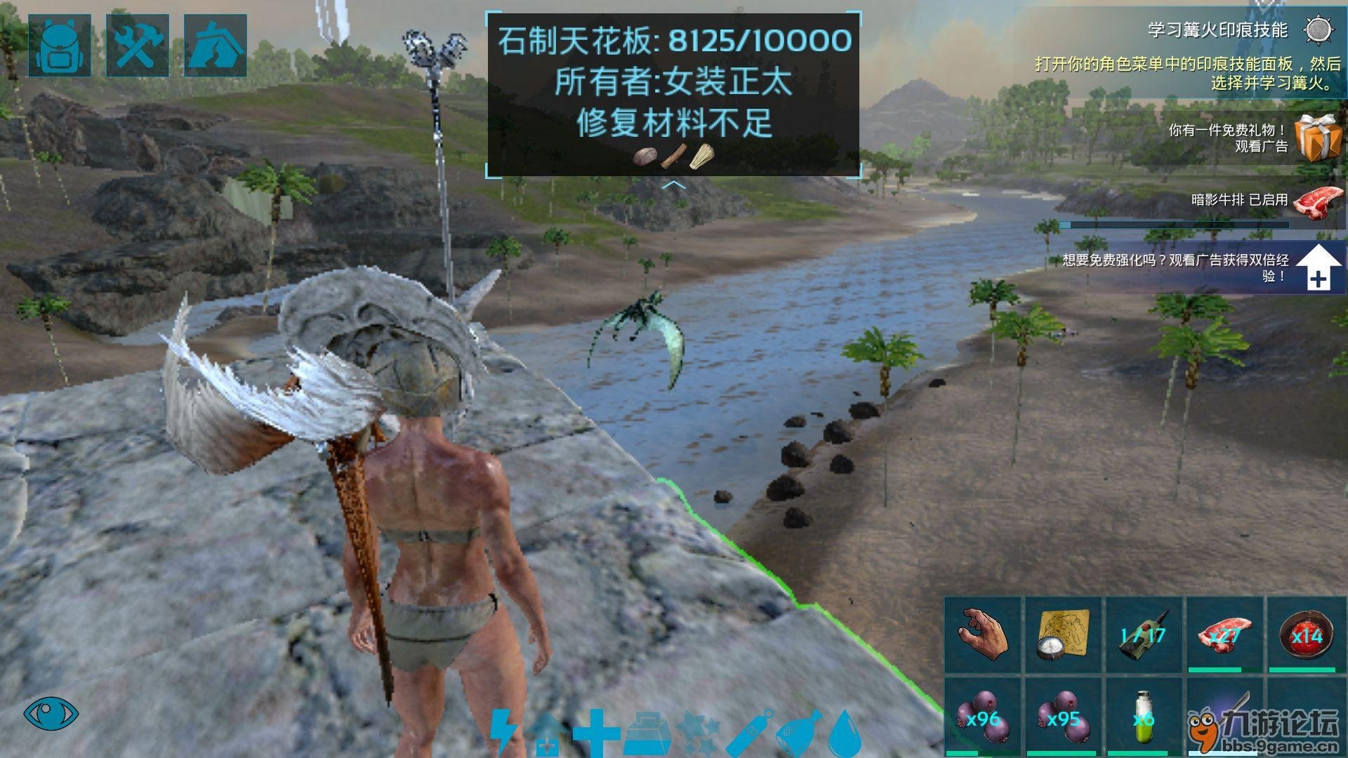 最终幻想14 重制版 截图18