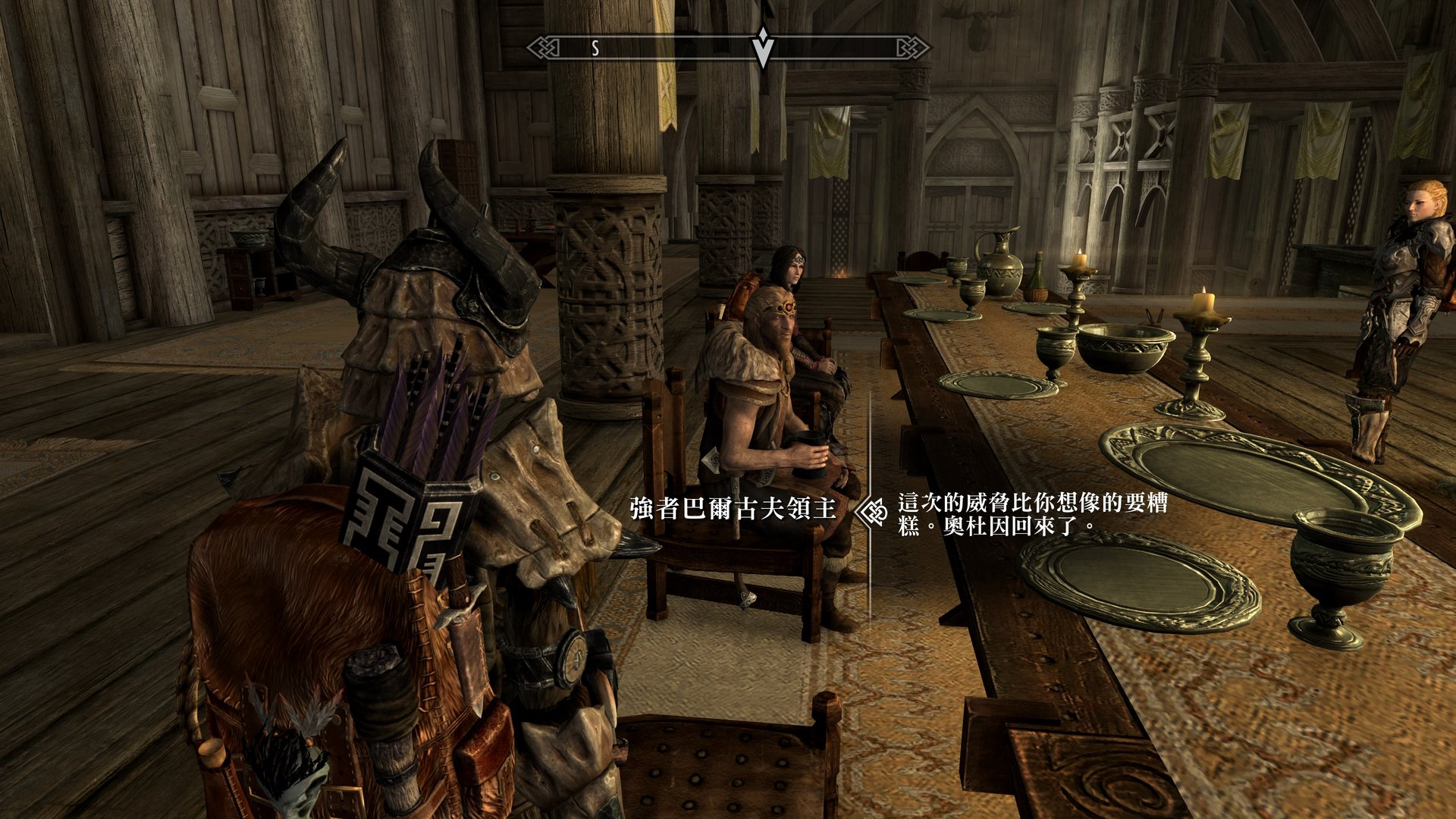 CS2 终极版 截图12