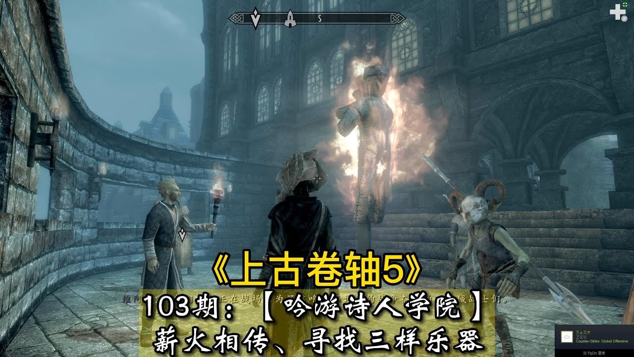 CS2 终极版 截图24