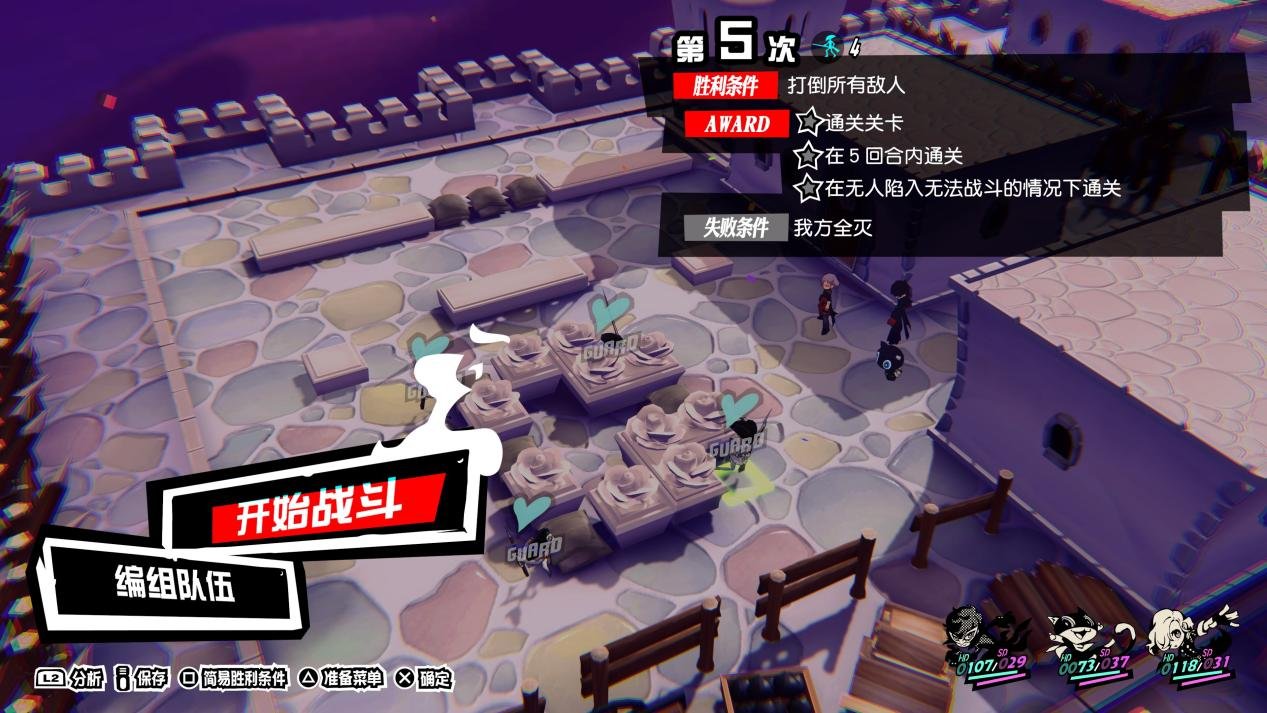 王者荣耀 年度版 截图10