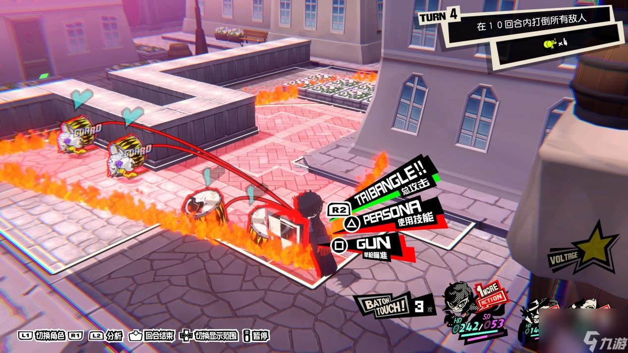 王者荣耀 年度版 截图15