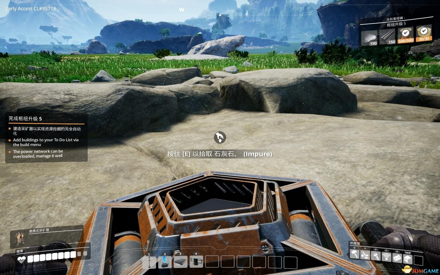 怪物猎人：崛起 终极版 截图1