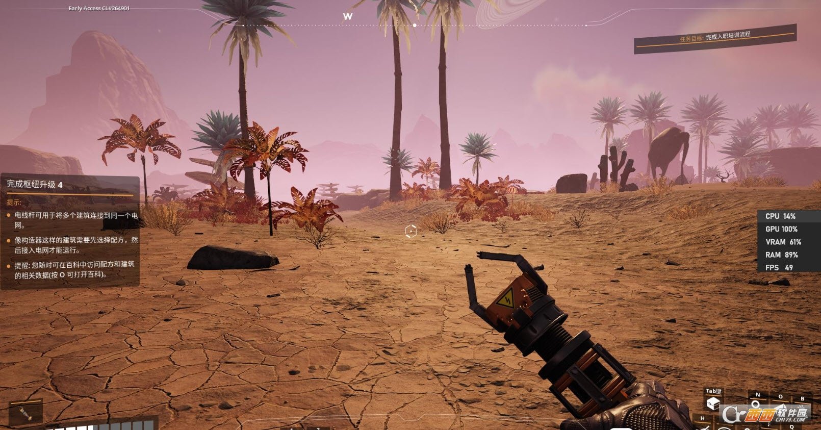 怪物猎人：崛起 终极版 截图18