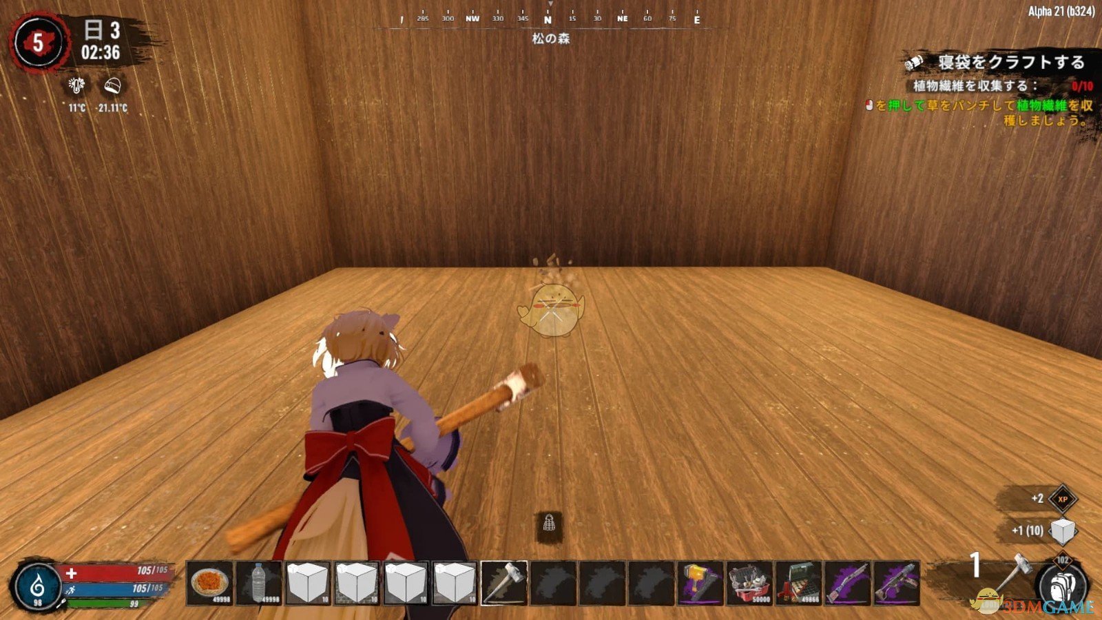 塞尔达传说：旷野之息 终极版 截图10