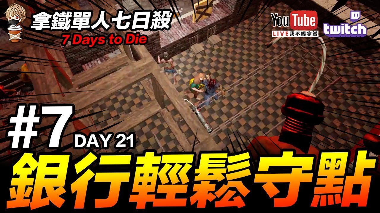 塞尔达传说：旷野之息 终极版 截图14