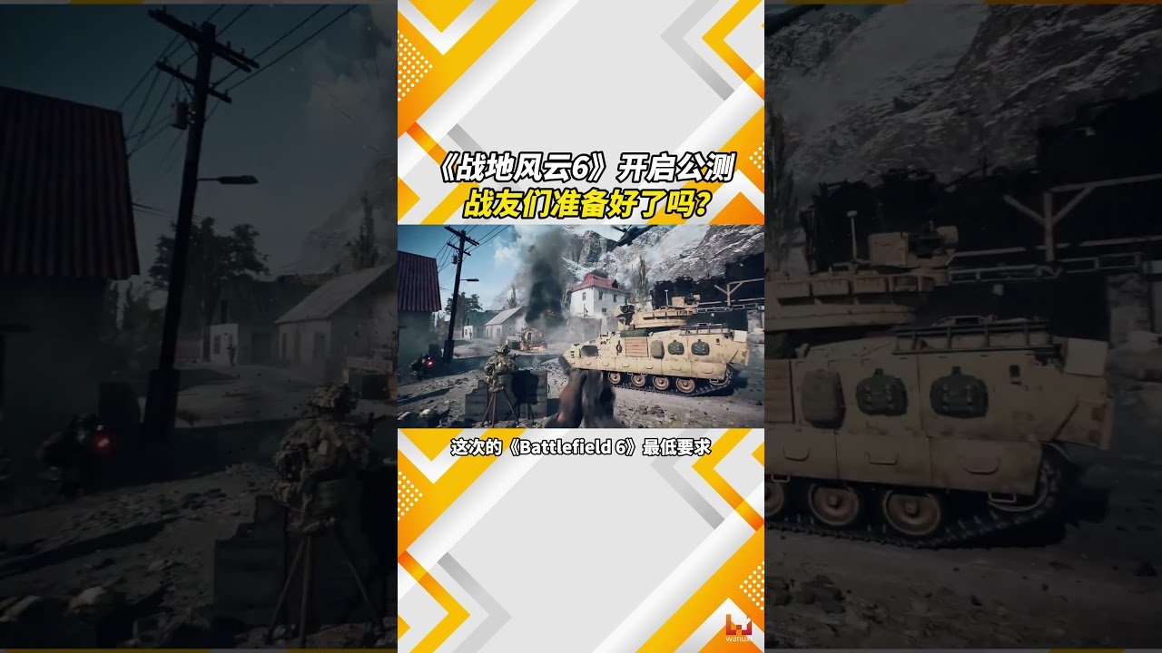 守望先锋2 完整版 截图10