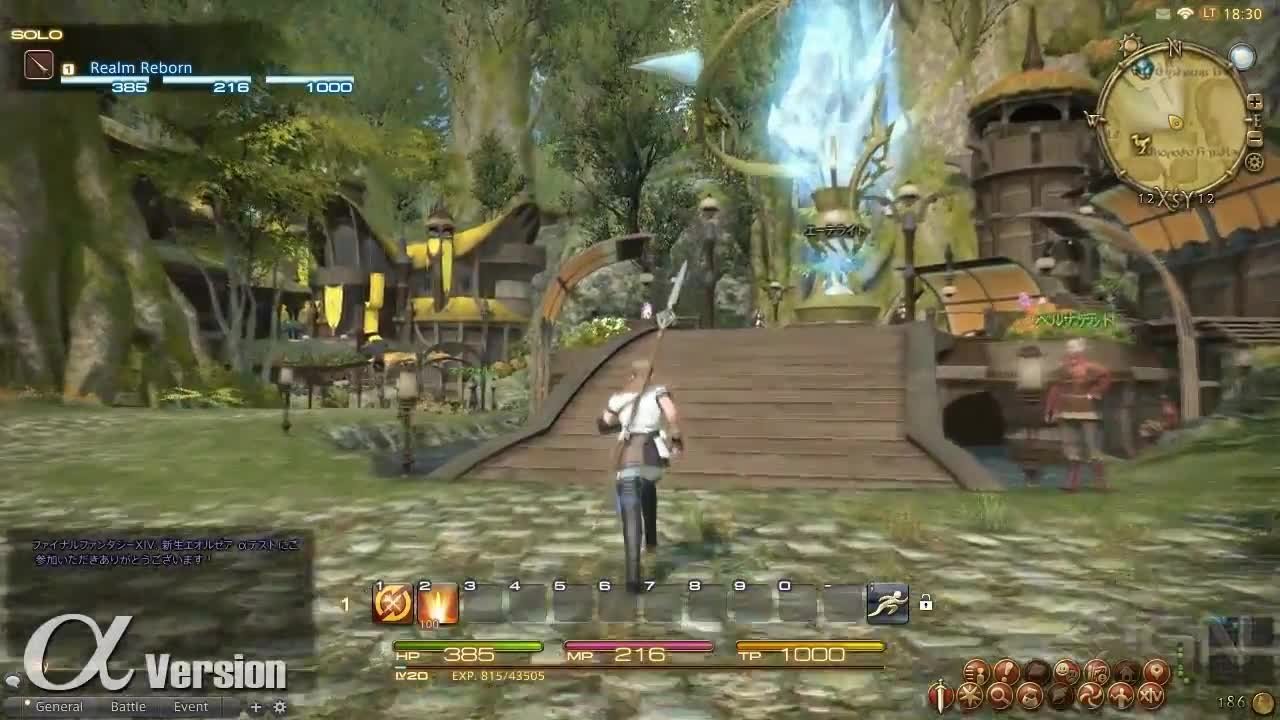 塞尔达传说：旷野之息 终极版 截图1