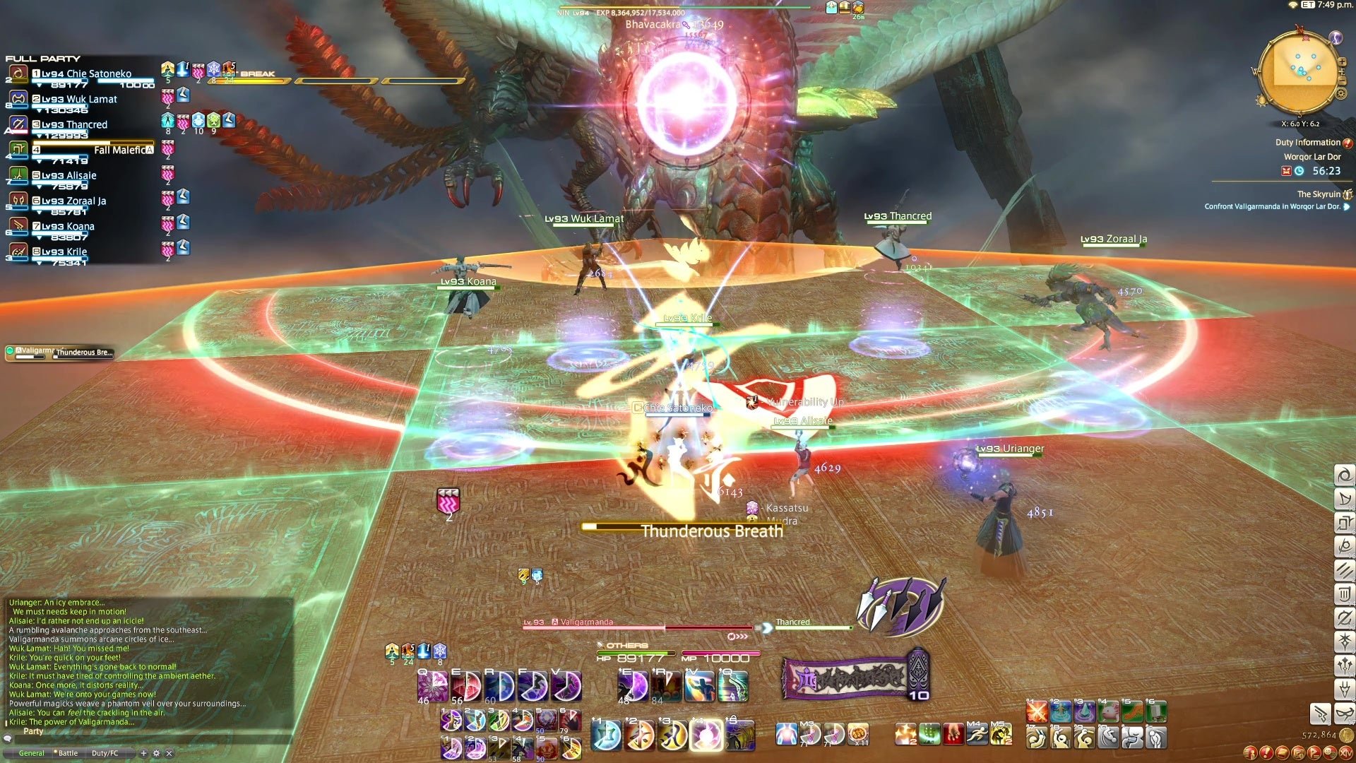 塞尔达传说：旷野之息 终极版 截图12