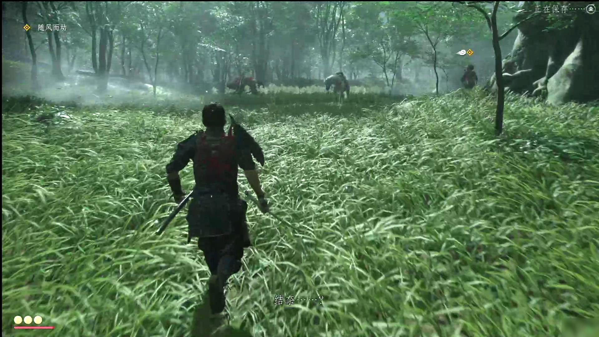 黑暗之魂3 完整版 截图3