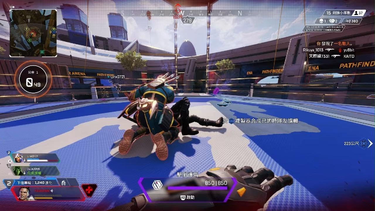 最终幻想14 重制版 截图14