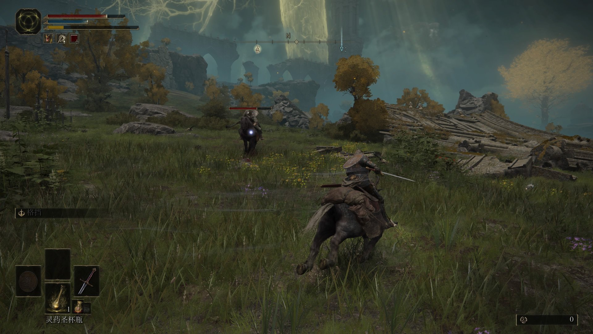 艾尔登法环 年度版 截图8