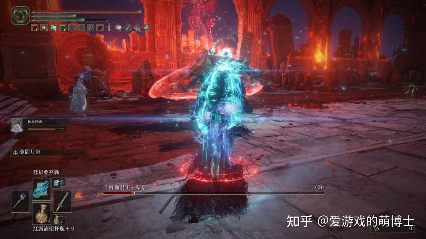 艾尔登法环 年度版 截图17