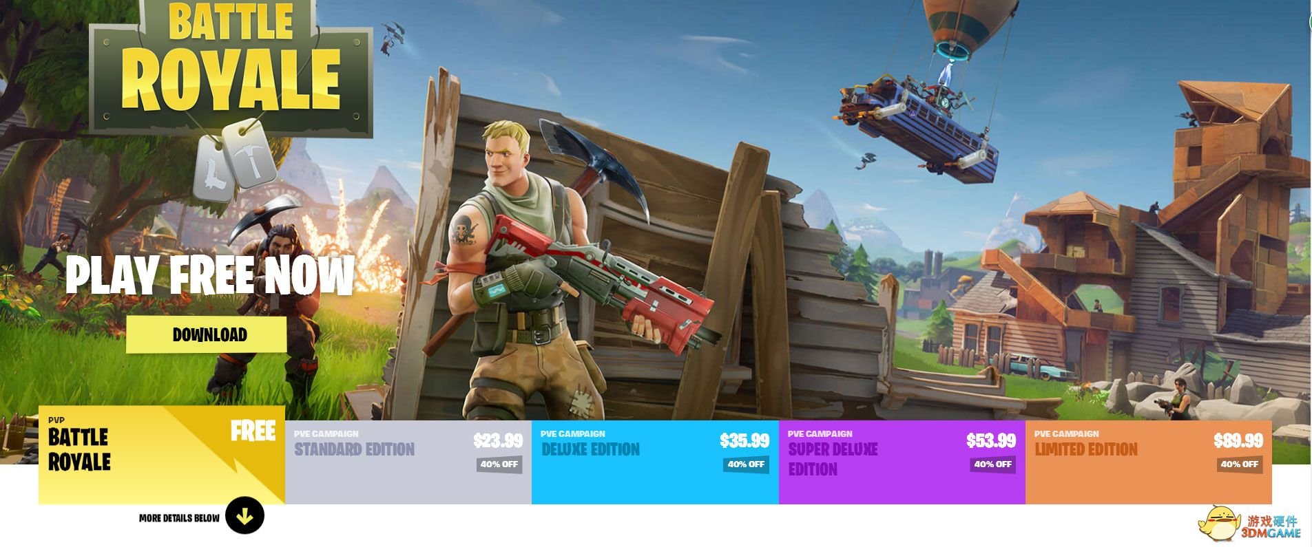 CS2 终极版 截图10